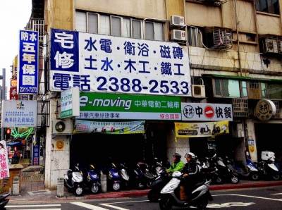 一鑫企業社-地板工程