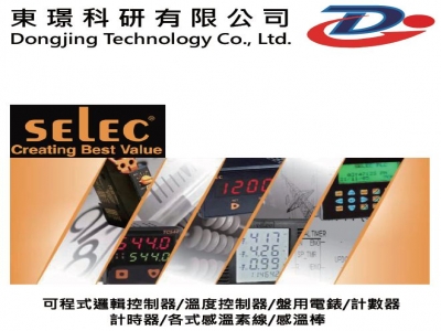 東璟科研有限公司-undefined