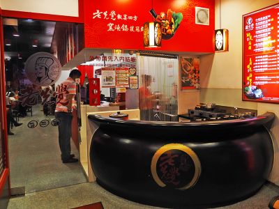 老先覺麻辣窯燒鍋-undefined