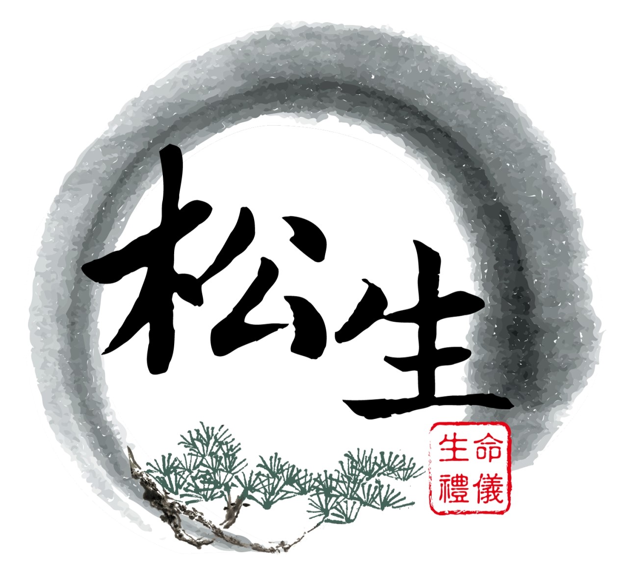 松生禮儀有限公司