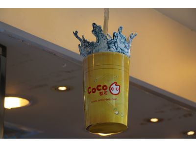 COCO都可 - 永康店-undefined