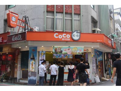 COCO都可 - 永康店-undefined