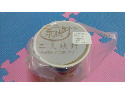 二泉映野手創茶飲-undefined