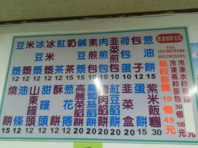 山東大饅頭-undefined