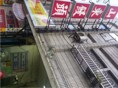 山東大饅頭-undefined