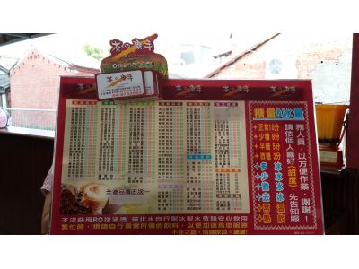 茶的魔手中州店-undefined