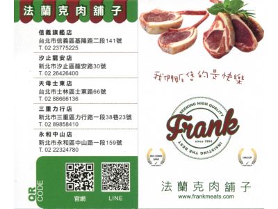 鼎軒有限公司-undefined