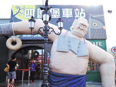 四圍堡車站餐廳-undefined