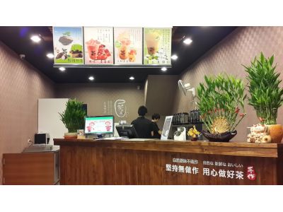 茶本味大墩店-undefined