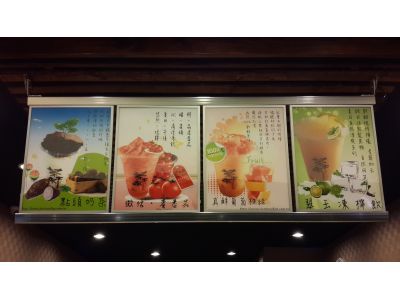 茶本味大墩店-undefined