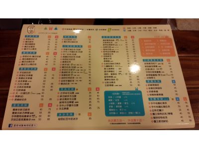 茶本味大墩店-undefined