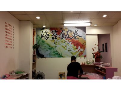 2+1海苔飯卷-undefined