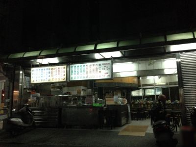 光華愛玉豆花-undefined