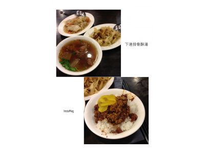 下港排骨酥湯-undefined