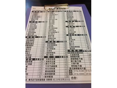 圓泰小館-undefined