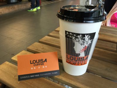 路易莎咖啡亞東醫院店-undefined