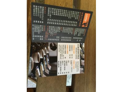 路易莎咖啡亞東醫院店-undefined