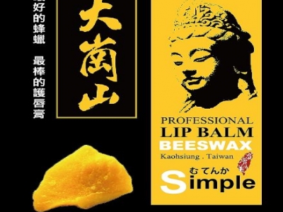 大崗山護唇膏-undefined