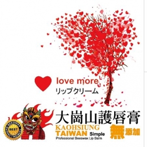 大崗山護唇膏-undefined