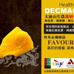 大崗山護唇膏-undefined