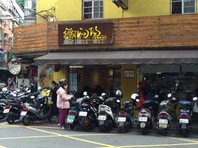 向陽晨間飲食館-undefined