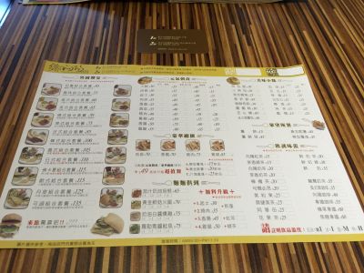 向陽晨間飲食館-undefined