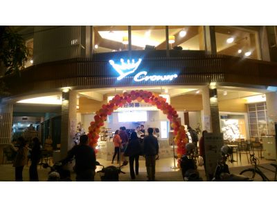 金礦咖啡-高雄漢民店-undefined