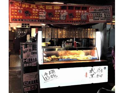 武廟黑輪-undefined