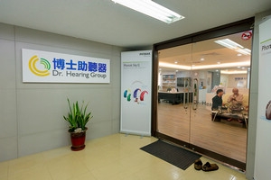 博士助聽器(台南門市)-undefined