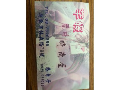 芊媛風格時尚屋-undefined