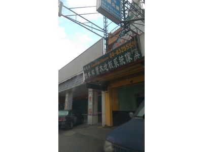 想木家實木地板係统傢俱-undefined