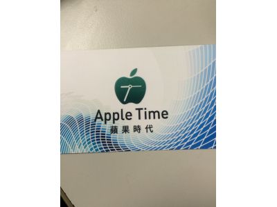 蘋果時代-undefined