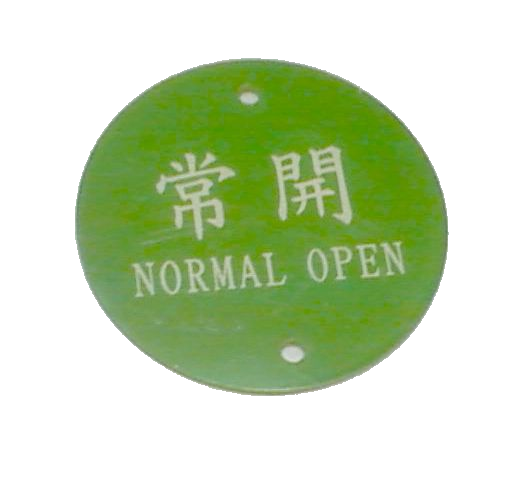 高雄壓克力銘牌