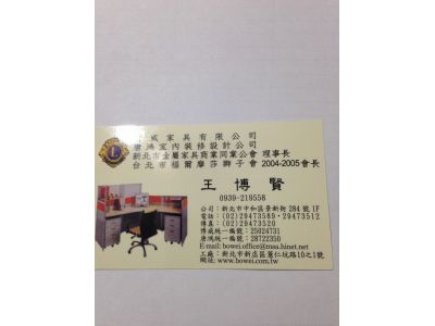 唐鴻室內裝修設計公司-undefined