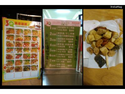 3Q脆皮雞排-undefined