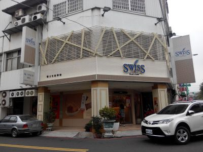 瑞士烘焙屋-undefined