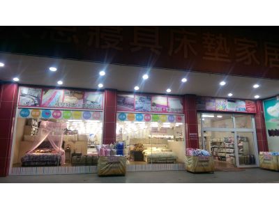 天恩寢具-undefined