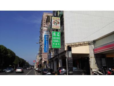 揚名稅務記帳士事務所 -undefined