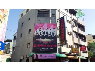 愛漂亮時尚美睫-undefined