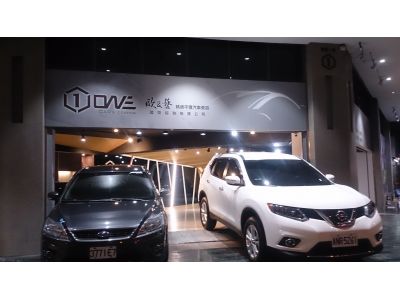 歐&藝精緻平價汽車美容-undefined