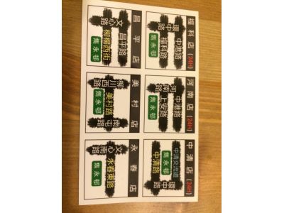 雋永邨 - 台灣小吃-undefined