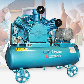 往復式無油空壓機