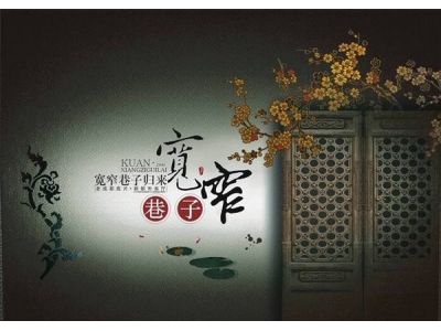寬窄巷子老成都火鍋-undefined