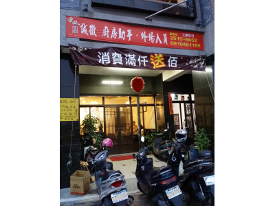 寬窄巷子老成都火鍋-undefined