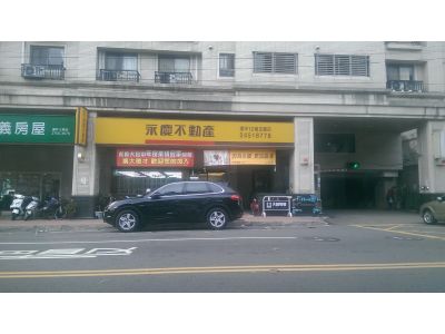 永慶不動產台中逢甲12期加盟店-undefined