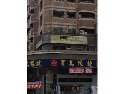 寶島光學科技股份有限公司-undefined