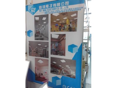 睿鴻電子有限公司-undefined