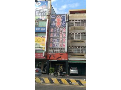 元泰當鋪-undefined