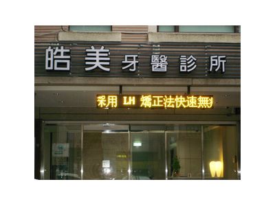 昇昱廣告招牌-undefined