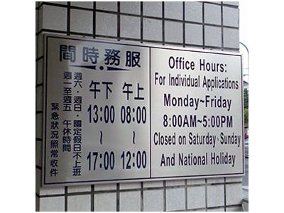 東昇藝術有限公司-undefined